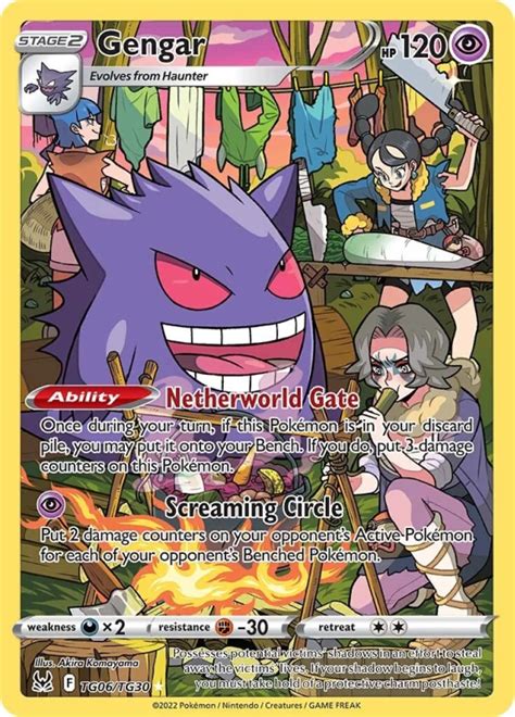 Pokemon Sword and Shield Gengar .